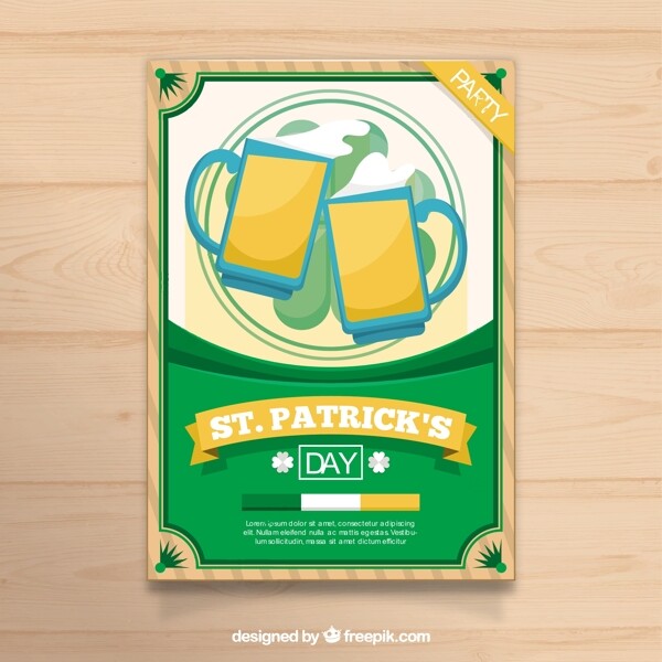 圣帕特里克节的啤酒在平面设计手册