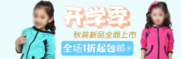 女童鉆展