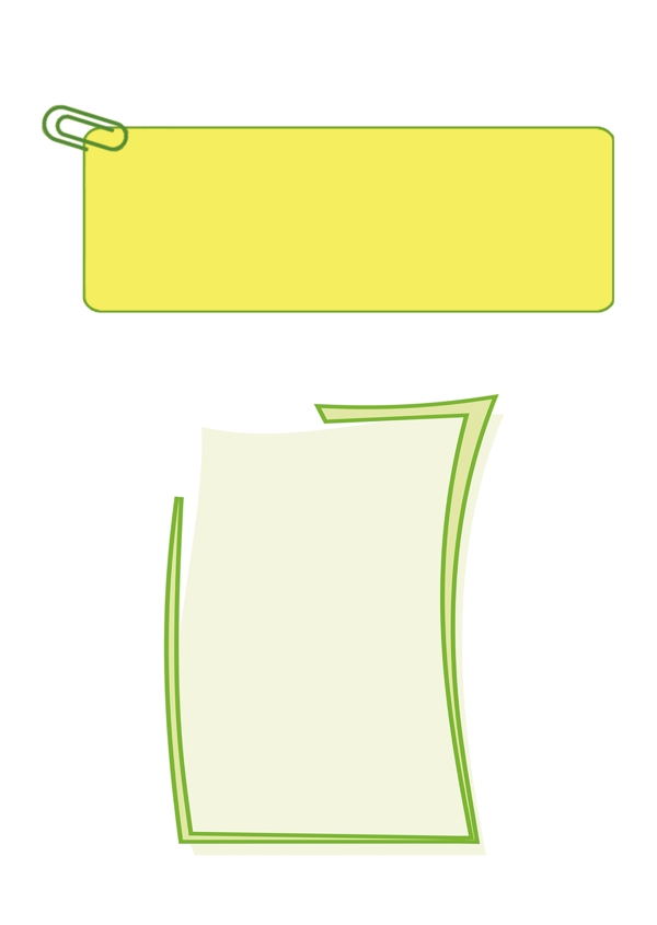 邊框