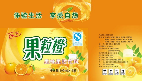 包裝圖片
