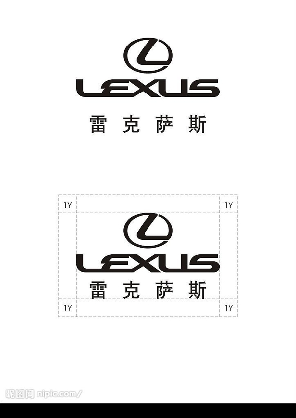 雷克薩斯標(biāo)志原文件圖片