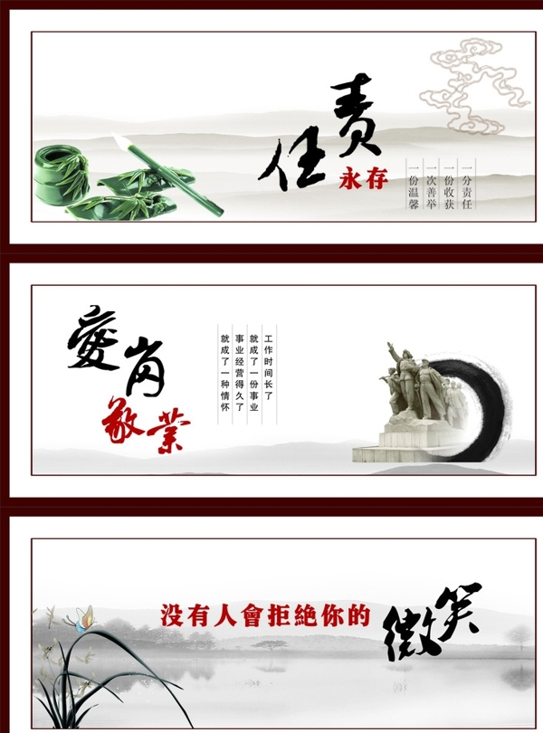 文化墻