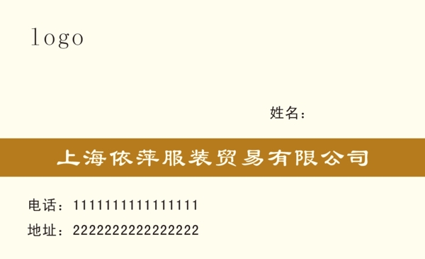簡(jiǎn)約名片
