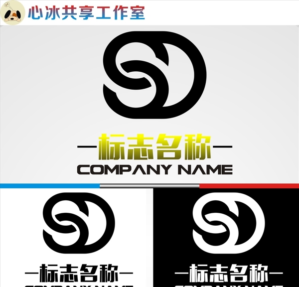 LOGO設(shè)計