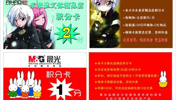 名片卡片高檔名片圖片