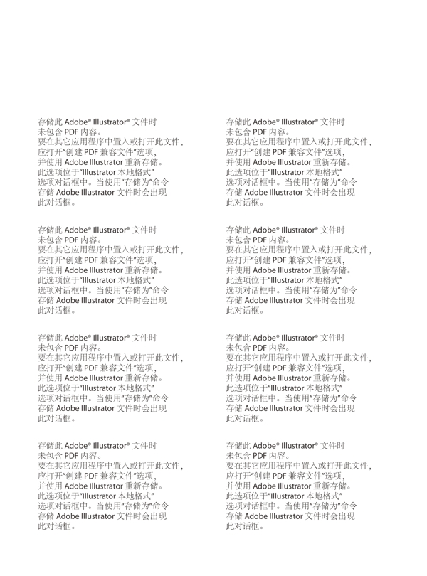 聯(lián)通寬帶圖片