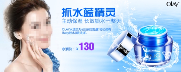 時尚簡約風格淘寶促銷海報模板下載