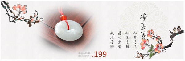 促銷圖優(yōu)惠