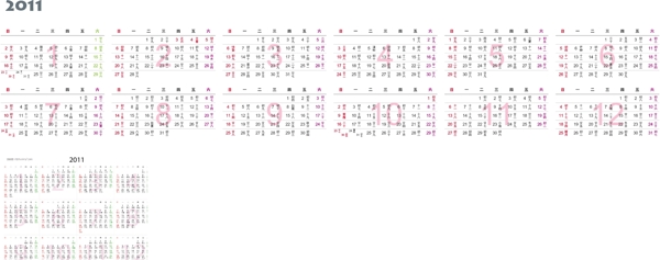 2010年歷最新下載日歷