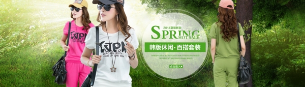 夏季女裝全屏海報(bào)圖片