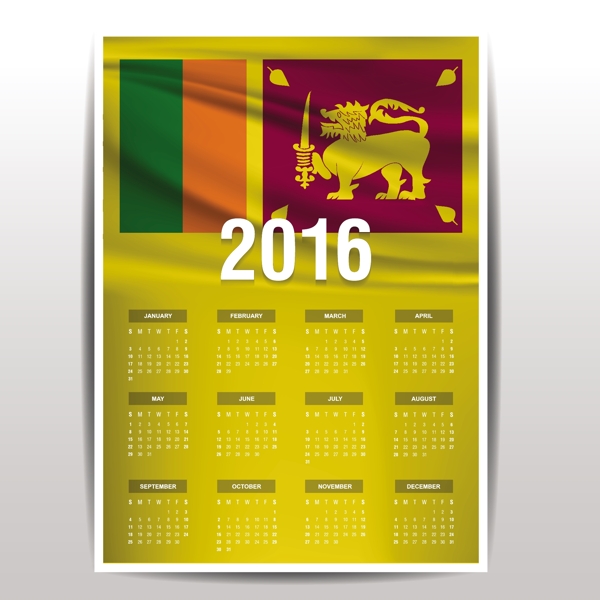 2016日历斯里兰卡国旗