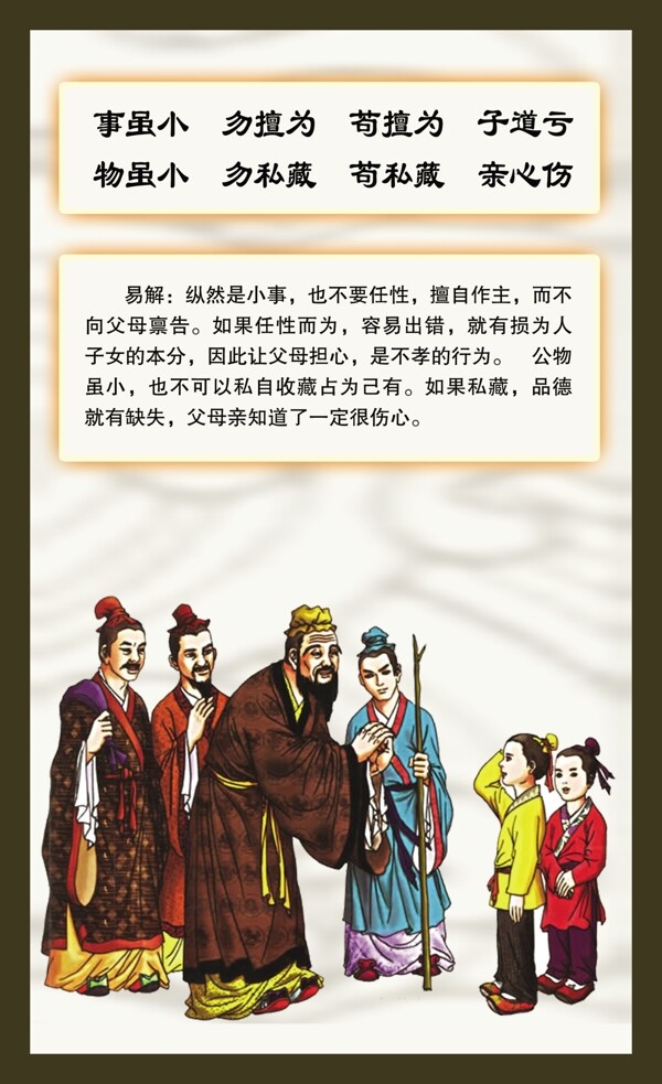 規(guī)圖片