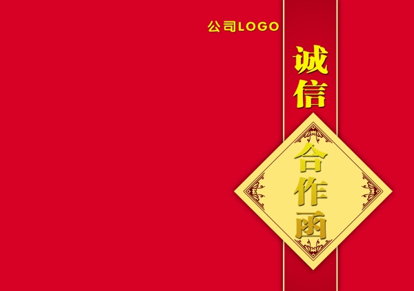 邀請(qǐng)函圖片