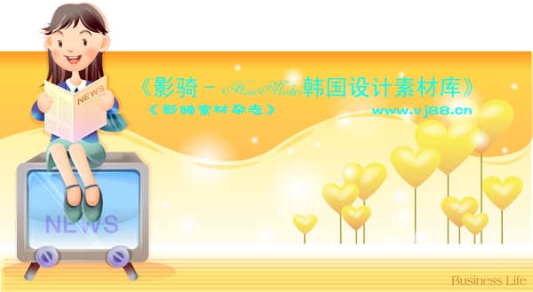 企業(yè)人物商務(wù)矢量素材商務(wù)男性HanMaker韓國設(shè)計素材庫