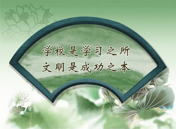 學(xué)校展板圖片