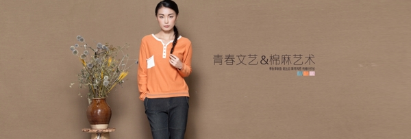 女裝海報(bào)