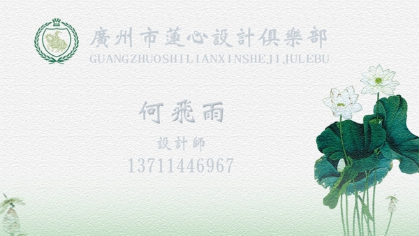 名片模板圖片