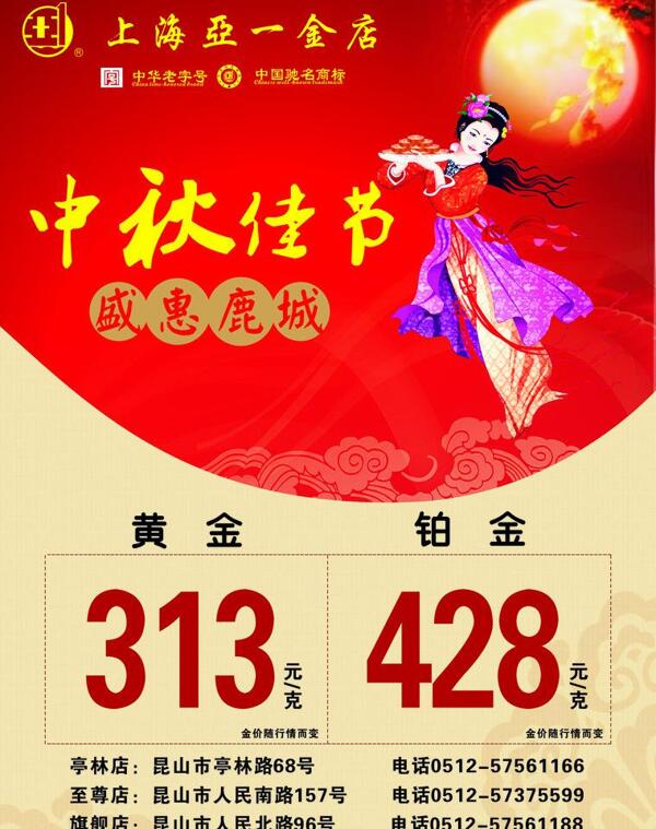 雙面宣傳單圖片
