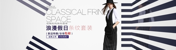 女a(chǎn)nner