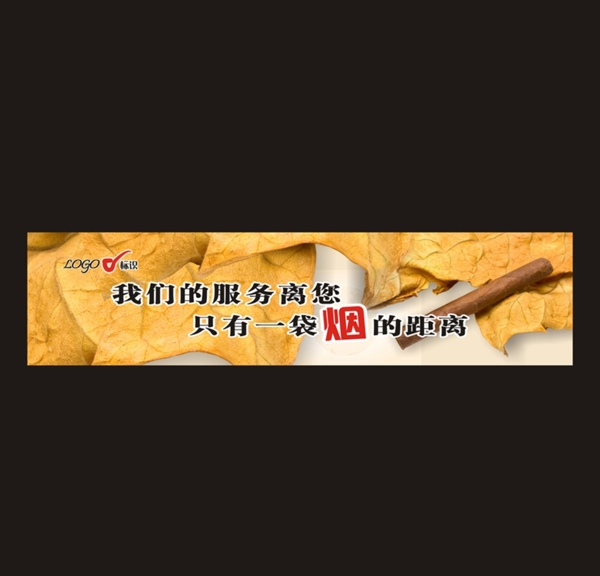 超薄燈箱