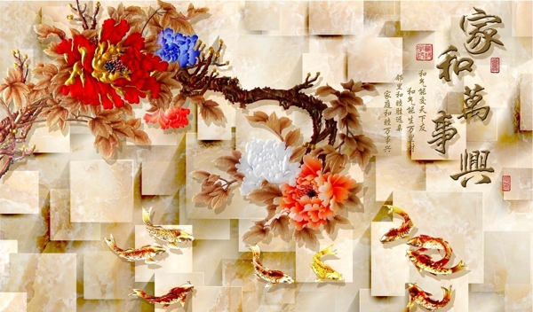 3d背景墻圖片