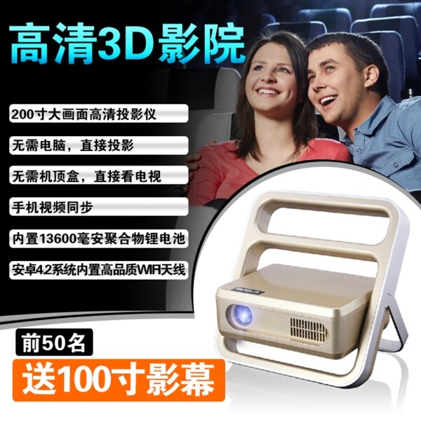 淘寶主圖banner
