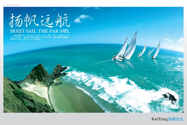 企業(yè)文化企業(yè)形象分層PSD123