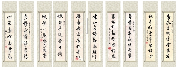 對(duì)聯(lián)