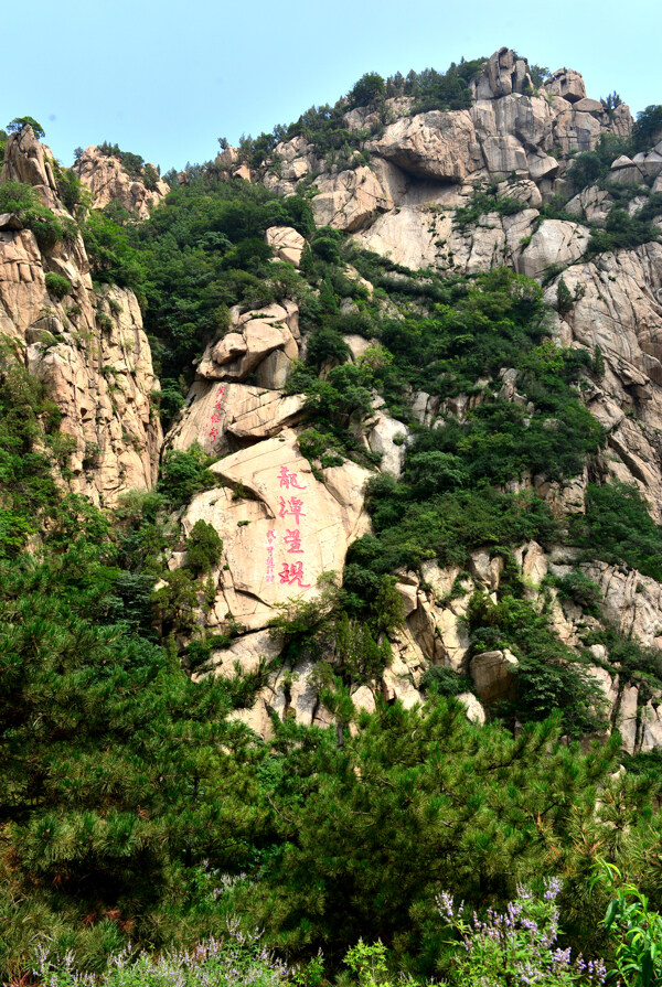 山石悬崖峭壁