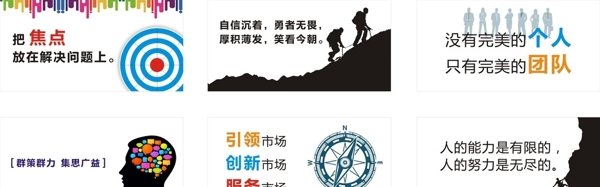 墻繪