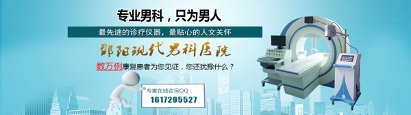 banner儀器