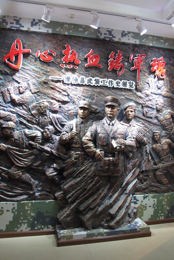 軍人浮雕圖片