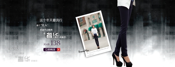 奢華淘寶女裝海報(bào)素材免費(fèi)下載