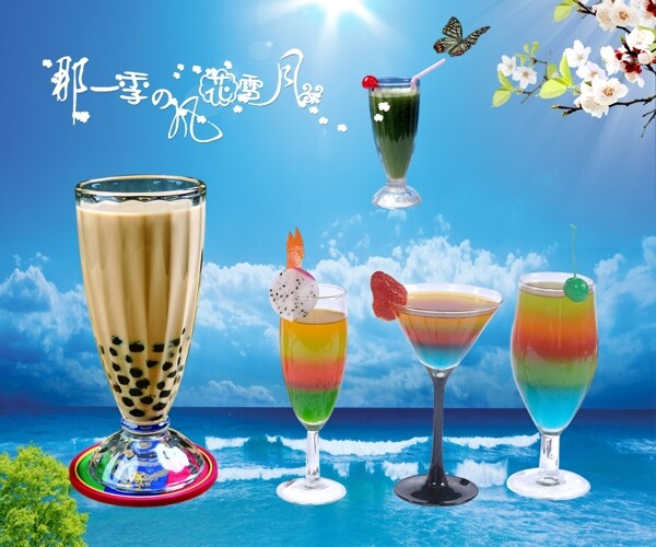 珍珠奶茶海報圖片