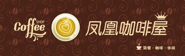 咖啡店圖片