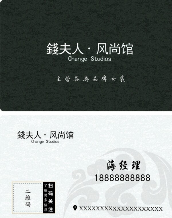 簡約名片