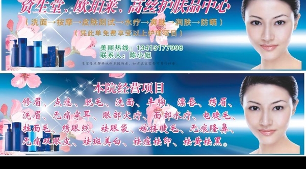 資生堂圖片