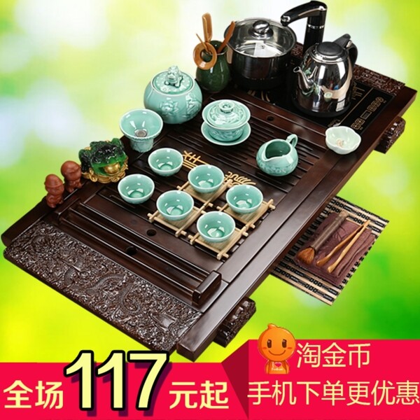 茶具套裝