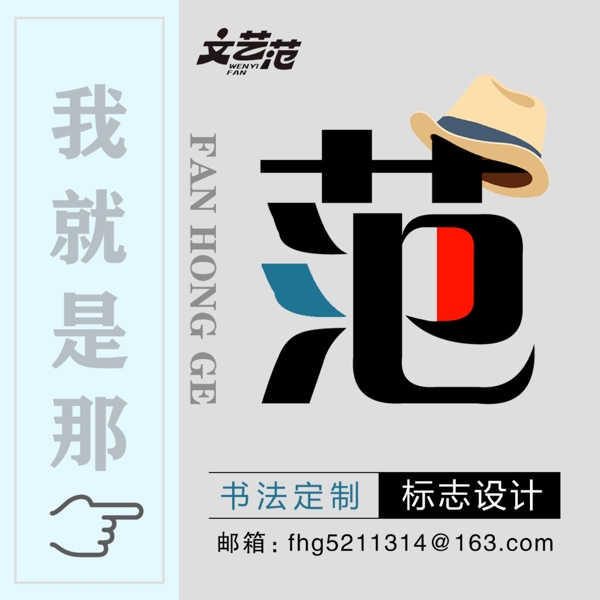 微信頭像