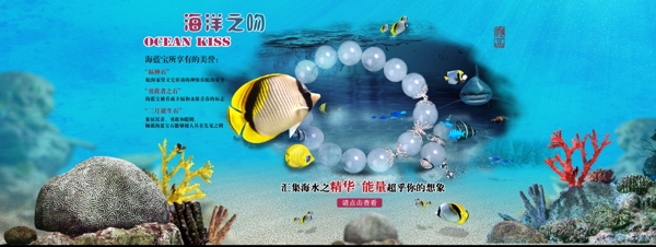淘寶店鋪裝修
