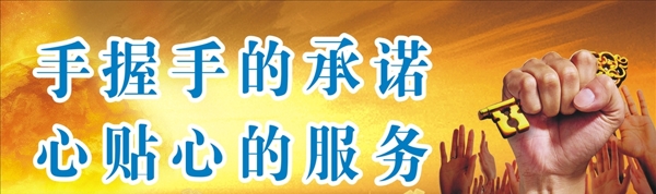 金融