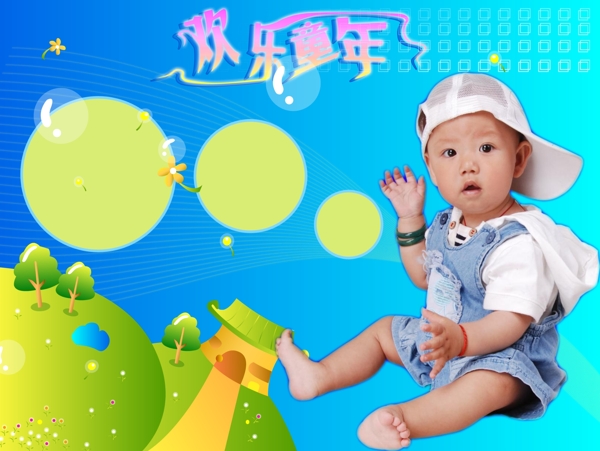 相框圖片