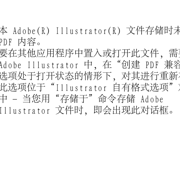插畫天氣預(yù)報圖形晴天太陽