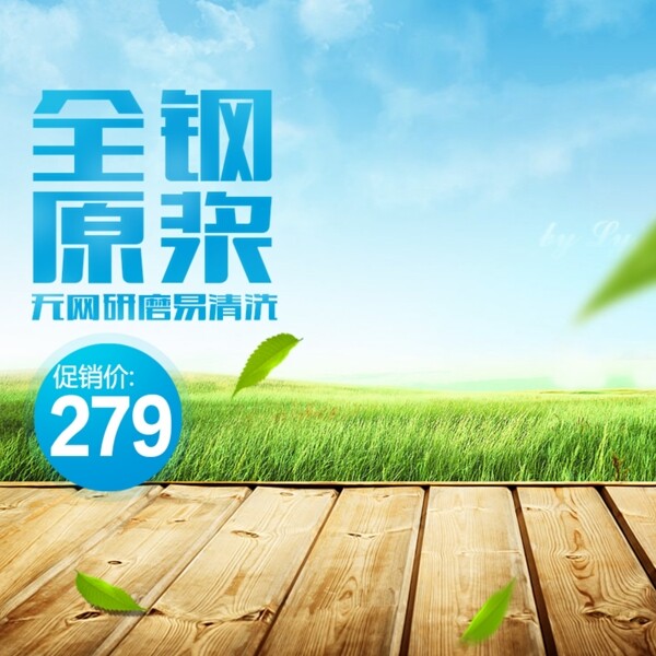 簡(jiǎn)約小清新