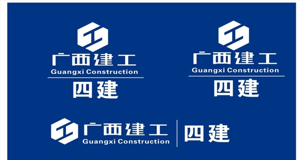 广西建工四建logo图片