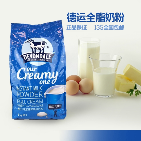 簡(jiǎn)潔淘寶直通車