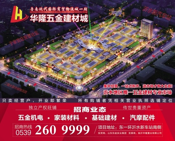 五金寫(xiě)字樓鼠標(biāo)墊