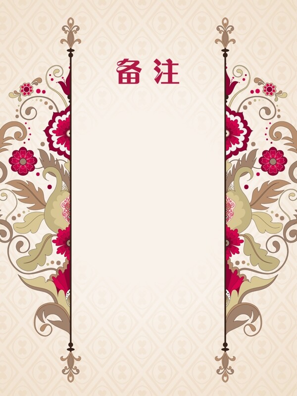 美容院手冊PSD源文件