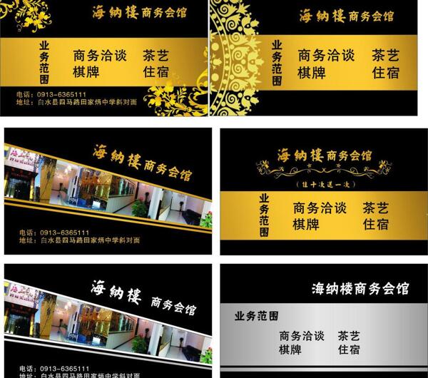 名片圖片