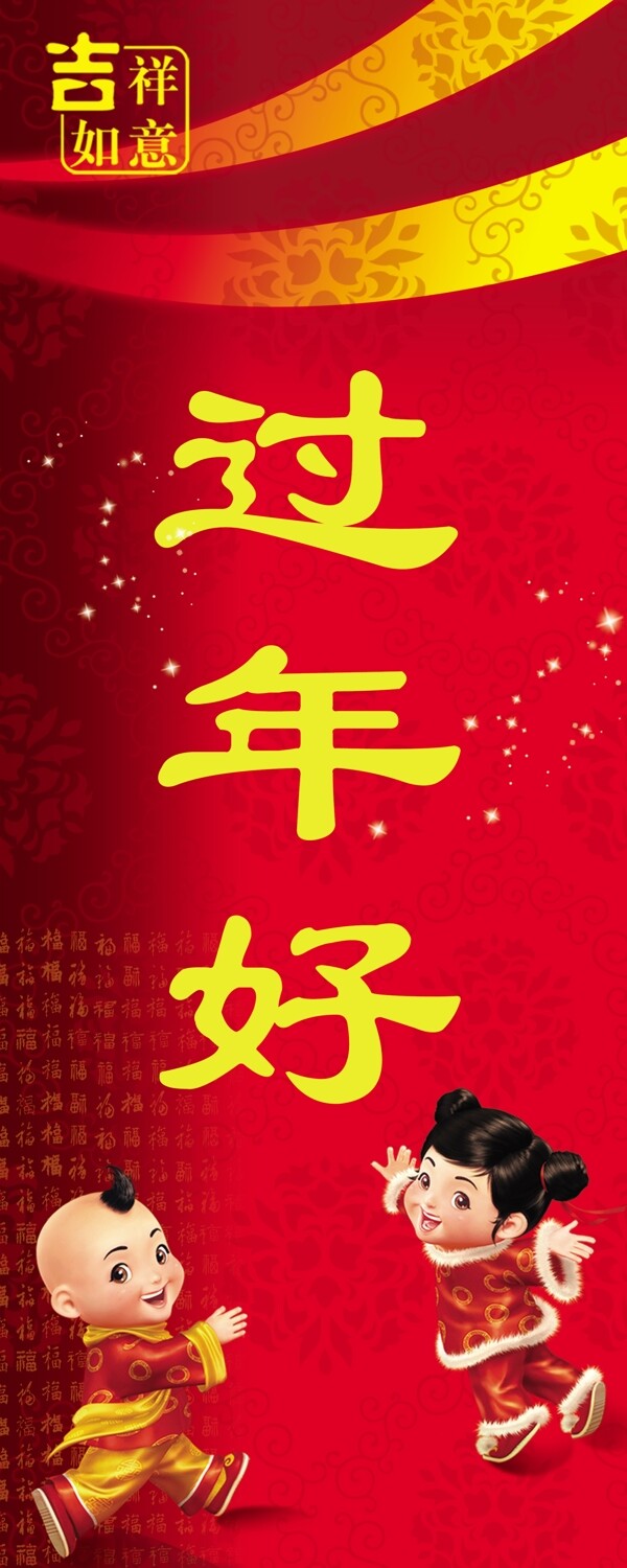 新年快樂圖片